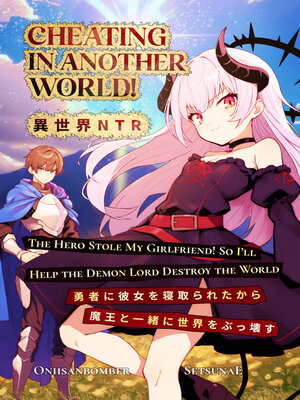 cover image of Cheating in Another World! the Hero Stole My Girlfriend! So I'll Help the Demon Lord Destroy the World (Light Novel) Volume 1